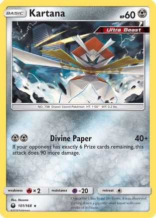 Kartana (101/168) [Sun & Moon: Celestial Storm]-1