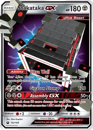 Stakataka GX (102/168) [Sun & Moon: Celestial Storm]-1