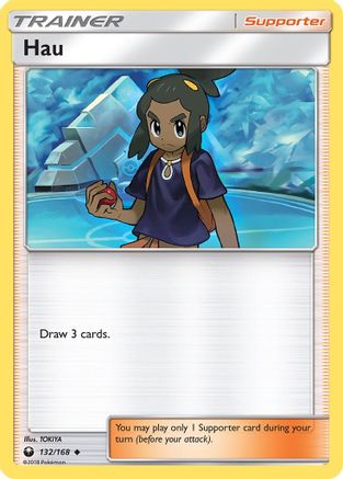 Hau (132/168) [Sun & Moon: Celestial Storm]-1