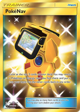 PokeNav (181/168) [Sun & Moon: Celestial Storm]-1