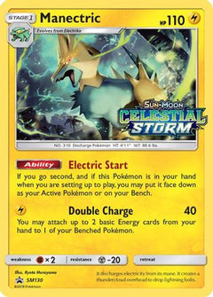 Manectric (SM130) [Sun & Moon: Black Star Promos]-1
