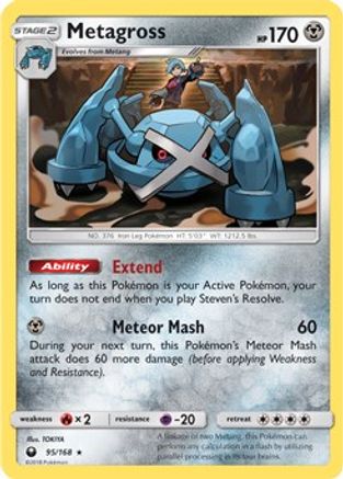 Metagross (95/168) (Prerelease Kit Exclusive) (Theme Deck Exclusive) [Sun & Moon: Celestial Storm]-1