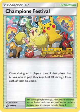 Champions Festival (SM148) [Sun & Moon: Black Star Promos]-1