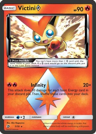 Victini (7/70) (Prism Star) [Sun & Moon: Dragon Majesty]-1