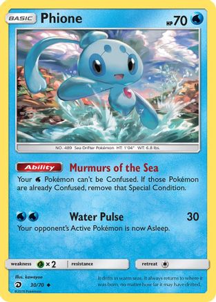 Phione (30/70) [Sun & Moon: Dragon Majesty]-1