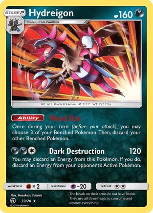 Hydreigon (33/70) [Sun & Moon: Dragon Majesty]-1