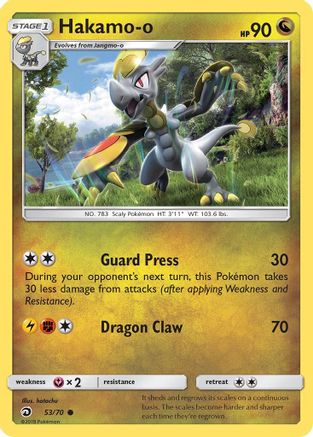 Hakamo-o (53/70) [Sun & Moon: Dragon Majesty]-1