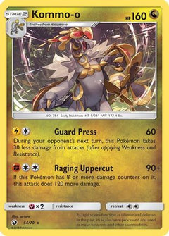 Kommo-o (54/70) [Sun & Moon: Dragon Majesty]-1