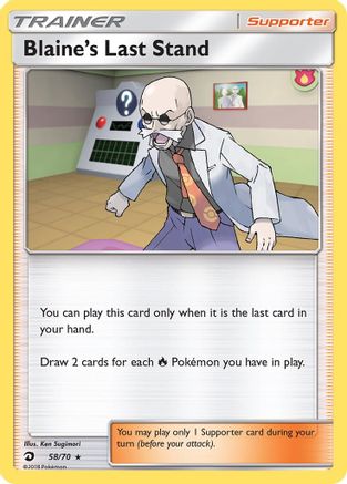 Blaine's Last Stand (58/70) [Sun & Moon: Dragon Majesty]-1