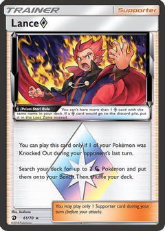 Lance (61/70) (Prism Star) [Sun & Moon: Dragon Majesty]-1