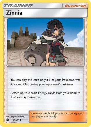 Zinnia (64/70) [Sun & Moon: Dragon Majesty]-1