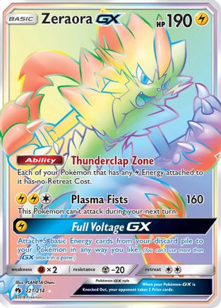 Zeraora GX (221/214) [Sun & Moon: Lost Thunder]-1
