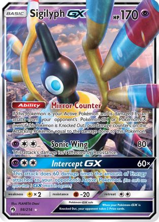 Sigilyph GX (98/214) [Sun & Moon: Lost Thunder]-1