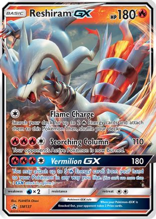 Reshiram GX (SM137) [Sun & Moon: Black Star Promos]-1