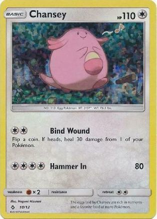 Chansey (10/12) [McDonald's Promos: 2018 Collection]-1