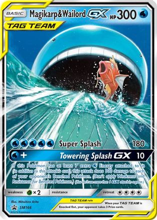 Magikarp & Wailord GX (SM166) [Sun & Moon: Black Star Promos]-1
