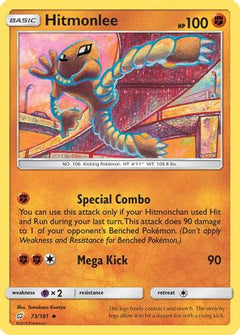 Hitmonlee (73/181) [Sun & Moon: Team Up]-1