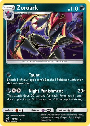 Zoroark (91/181) [Sun & Moon: Team Up]-1