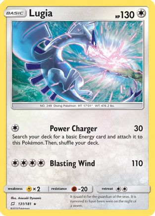 Lugia (131/181) [Sun & Moon: Team Up]-1