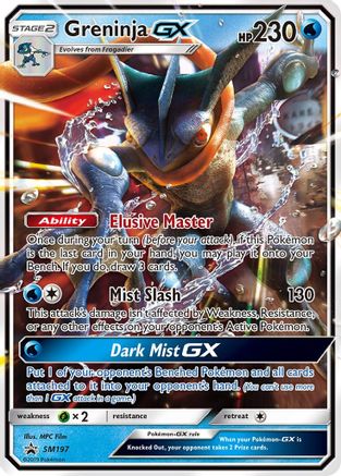 Greninja GX (SM197) [Sun & Moon: Black Star Promos]-1