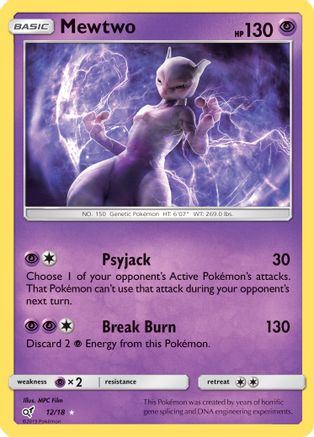 Mewtwo (12/18) [Sun & Moon: Detective Pikachu]-1