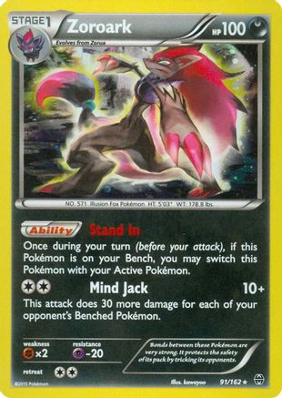 Zoroark (91/162) (Cosmos Holo) [XY: BREAKthrough]-1