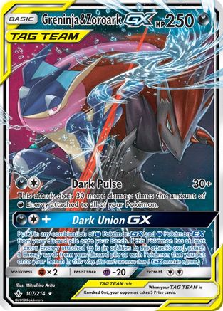 Greninja & Zoroark GX (107/214) [Sun & Moon: Unbroken Bonds]-1