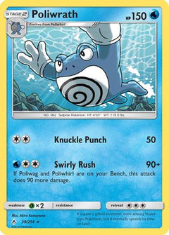 Poliwrath (39/214) [Sun & Moon: Unbroken Bonds]-1