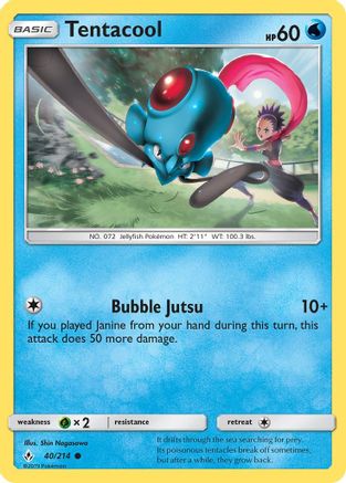 Tentacool (40/214) [Sun & Moon: Unbroken Bonds]-1