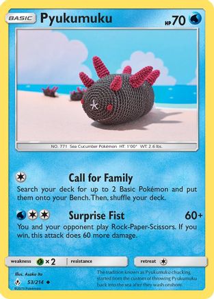 Pyukumuku (53/214) [Sun & Moon: Unbroken Bonds]-1