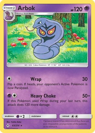 Arbok (63/214) [Sun & Moon: Unbroken Bonds]-1