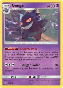 Gengar (70/214) [Sun & Moon: Unbroken Bonds]-1