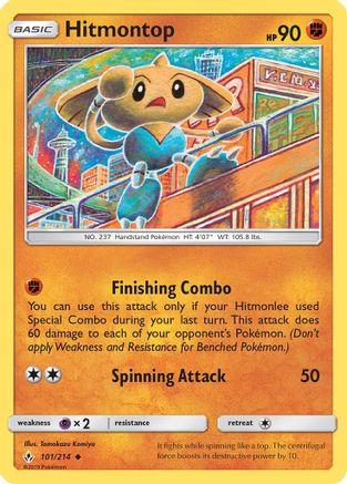 Hitmontop (101/214) [Sun & Moon: Unbroken Bonds]-1
