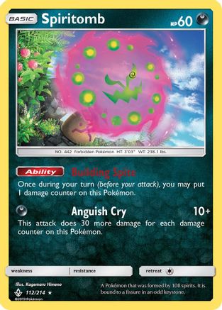 Spiritomb (112/214) [Sun & Moon: Unbroken Bonds]-1