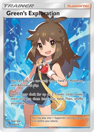 Green's Exploration (209/214) [Sun & Moon: Unbroken Bonds]-1