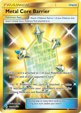 Metal Core Barrier (232/214) [Sun & Moon: Unbroken Bonds]-1