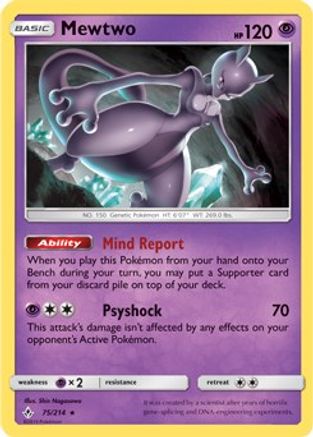 Mewtwo (75/214) (Cracked Ice Holo) (Theme Deck Exclusive) [Sun & Moon: Unbroken Bonds]-1
