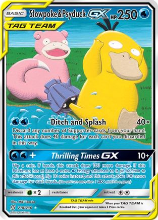 Slowpoke & Psyduck GX (218/236) [Sun & Moon: Unified Minds]-1