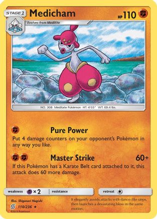 Medicham (110/236) [Sun & Moon: Unified Minds]-1