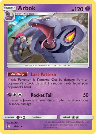Arbok (27/68) [Sun & Moon: Hidden Fates]-1