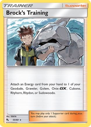 Brock's Training (55/68) [Sun & Moon: Hidden Fates]-1