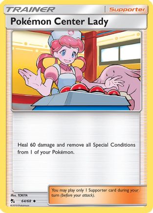 Pokemon Center Lady (64/68) [Sun & Moon: Hidden Fates]-1