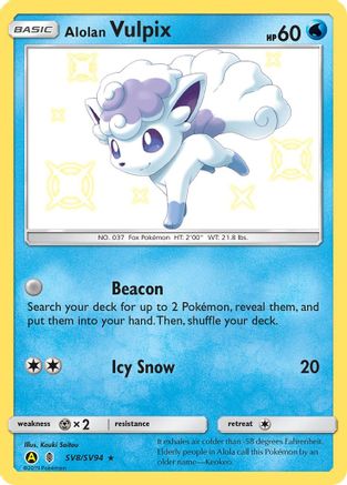 Alolan Vulpix (SV8/SV94) [Sun & Moon: Hidden Fates - Shiny Vault]-1