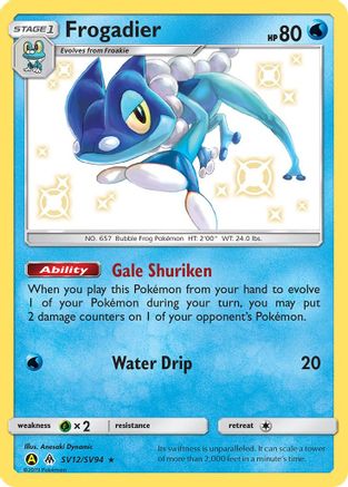 Frogadier (SV12/SV94) [Sun & Moon: Hidden Fates - Shiny Vault]-1