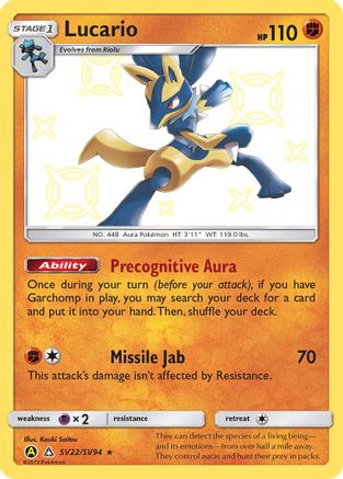 Lucario (SV22/SV94) [Sun & Moon: Hidden Fates - Shiny Vault]-1