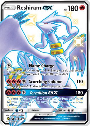 Reshiram GX (SV51/SV94) [Sun & Moon: Hidden Fates - Shiny Vault]-1
