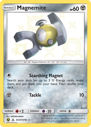Magnemite (SV27/SV94) [Sun & Moon: Hidden Fates - Shiny Vault]-1