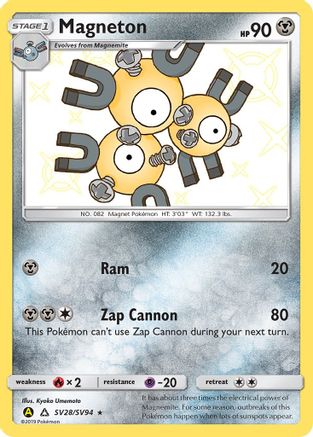Magneton (SV28/SV94) [Sun & Moon: Hidden Fates - Shiny Vault]-1