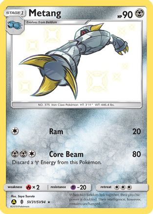 Metang (SV31/SV94) [Sun & Moon: Hidden Fates - Shiny Vault]-1