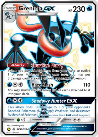 Greninja GX (SV56/SV94) [Sun & Moon: Hidden Fates - Shiny Vault]-1